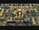 【プレイ動画】ファイアーエムブレム 風花雪月【黒鷲の学級】EP.3-4