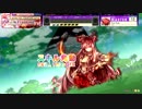 【CHUNITHM】Pure Ruby(MASTER)【チュウニズム外部出力】