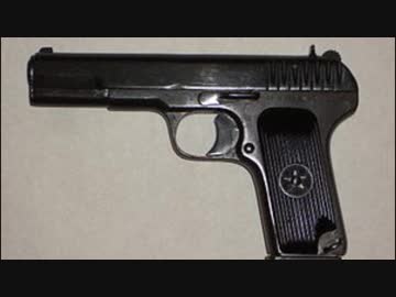 銃動画EP 3　トカレフの謎？　【ゆっくり実況】