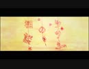 ツツジの相談  歌ってみた  ver.みすたー