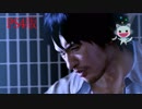龍が如く5 カラオケ MACHINEGUN KISS（品田）