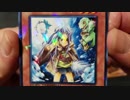 ★遊戯王★チンチロ開封、夏休みスペシャル！オリパ#166