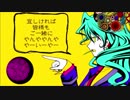 【ねなろ×ぐら】 このふざけた素晴らしき世界は、僕のためにある 歌ってみた 【ねぐら】