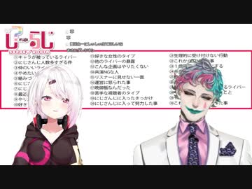 【#しーらじ】椎名唯華「リスナーさんに怒られた事あります？」【にじさんじ】