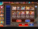 闇取引の港　アルセーヌ発見級真っ向勝負　金以下+ヘカ王子