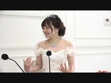 【ゲスト三澤紗千香】サンセルモ presents 結婚式は あいのなか で2019年7月27日#17