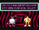 厄年のおっさんがMOTHER２実況プレイ　Part27
