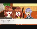 【ノベルゲーム風ドラマ】Weekend Lilly 【バーチャルJK】