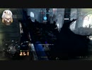 【PC】紲星あかり突撃兵の優秀な野良分隊といくBFV #6