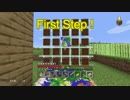 【Minecraft】ものづくりの世界を斜め上に楽しむ！２！Part30【実況】