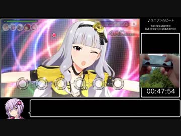【RTA】ミリシタ 伊予ヶ岳攻略