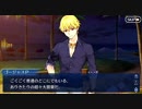 【FGO】Fate/Grand Orderを気ままに遊ぶよ。復刻サバフェス編Part11