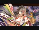 【城プロ音楽変更動画】【真・武神降臨！藤堂高虎】に ほわわんな城娘たちで挑戦(柳之御所参戦 2名大破)
