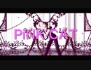【MMDHQ!!】PiNK CAT【赤葦京治+α】