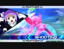 【EXVS2】フォーンファルシア 3