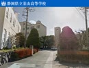 韮山高校校歌_VOCALOID4