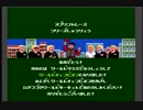 PCエンジン　ワールドサーキット【エンディング】