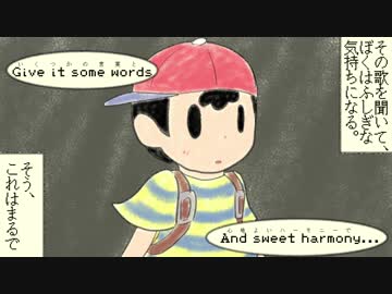 【スマブラ】NESS in SmashBros X！ Prequel【手描き】