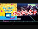 【バンドリ＿ガルパ】新カバー曲(ミュージック・アワー)で油断しましたｗ