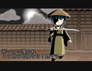 名もなき旅人 offvocal