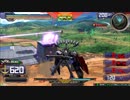 履物のEXVS2　24足目　フルクロス