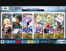 復刻サバフェス【高難易度】8days,Grand Finale!