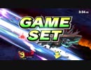 スマブラSP　Montage
