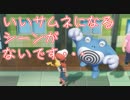 『ミュウツーの逆襲 EVOLUTION』縛りプレイ　Part15　【実況動画】