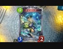 ラピスビショップでグランプリ決勝【シャドウバース】