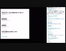 「けものフレンズPARTY」のトレンド入りタグの画像と冷奴