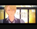 【MMD文アル】それがあなたの幸せとしても【自作モデル】