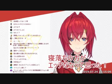 寝落ちしたリゼに大興奮のアンジュ