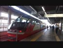 名古屋鉄道。特急1200系。パノラマsuper。豊橋駅で撮影。