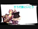 [会話付き三国志大戦]　そうだ姜といこう　part28　VS白馬陣
