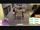 【Sims4】第11話六つ子でパーティー！【シム松】