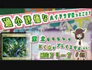 東北きりたんのひくめのプレイスキルでいくMTGアリーナ＃05　過小評価なハイドラが板！！？