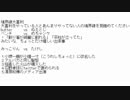 境界線大喜利第1７回【ボケの境界線を見極めろ！】