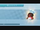 【Overcooked 2】4人でオーバークック2をわちゃわちゃと実況プレイ！6