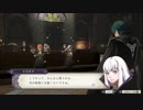 【プレイ動画】ファイアーエムブレム 風花雪月【黒鷲の学級】EP.4-2