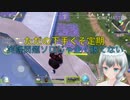 【ゆっくり実況】極限bot強すぎ問題【サイバーハンター】