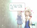 自由気ままにルーンファクトリーフロンティア実況　その９３（ストーリークリア）