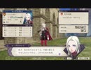 【実況】ファイアーエムブレム 風花雪月の物語を全力で楽しむPart3