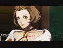 【switch】ファイアーエンブレム風花雪月 をやる Part 3【初見】