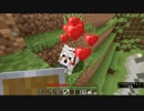【マイクラ3rd】＃2 洞窟探検へGO！