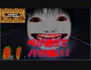 【音量注意】恐怖の森をおっさんが叫びながらプレイ〈PC版　恐怖の森　増殖〉