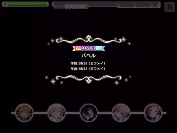 【デレステ】バベル MASTER AP 131万