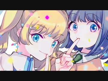 【MAD】ふたりの旅路【ゆめみるがらくた】