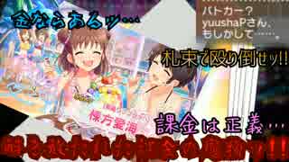 マイリスト 勇者の暇潰し その３ Nicozon