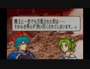 【実況】クジ引きファイアーエムブレム～聖魔の光石～18章