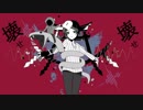 【人/力/n/p/l】ア/ン/ヘ/ル【8と3っぽいど】